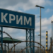 Без світла Сімферополь і Севастополь: що відомо про блекаут у Криму