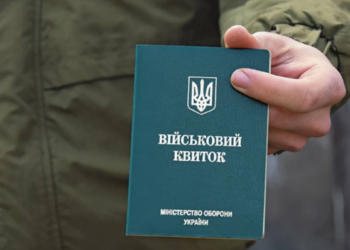 Уряд створив Координаційний центр для організації бронювання військовозобов’язаних
