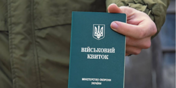 Уряд створив Координаційний центр для організації бронювання військовозобов’язаних
