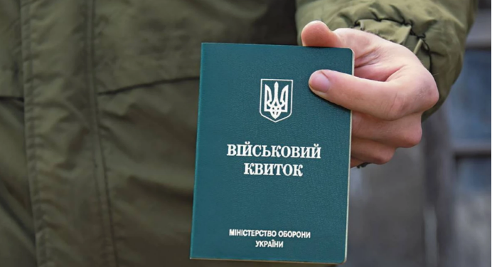 Уряд створив Координаційний центр для організації бронювання військовозобовязаних 1 Уряд створив Координаційний центр для організації бронювання військовозобов’язаних