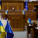 У Верховній Раді зареєстрували законопроєкти про продовження воєнного стану та мобілізації