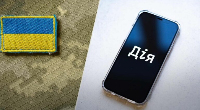В Україні можуть тимчасово призупинити бронювання через Дію — ЗМІ 1 В Україні можуть тимчасово призупинити бронювання через “Дію” — ЗМІ