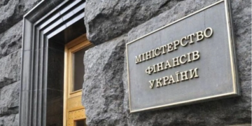 Держфінмоніторинг прострочив звіт для Ukraine Facility: Україна може втратити 67 млн євро