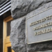 Держфінмоніторинг прострочив звіт для Ukraine Facility: Україна може втратити 67 млн євро 7 Держфінмоніторинг прострочив звіт для Ukraine Facility: Україна може втратити 67 млн євро