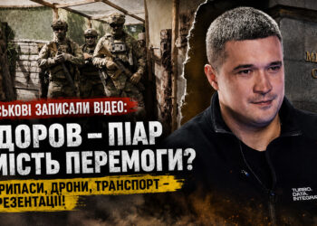 Військові записали відео, де висловили незадоволення безрезультатною роботою міністра оборони Федорова 3 Військові записали відео, де висловили незадоволення безрезультатною роботою міністра оборони Федорова