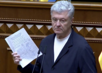 Порошенко про відставку Свириденко: це уряд «міндічгейту», уряд популістів, які грабують ЗСУ
