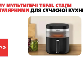Чому мультипечі Tefal стали популярними для сучасної кухні