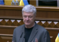 Рада ухвалила звернення Порошенка та Євросолідарності до світу щодо культурного геноциду з боку росії 12 Рада ухвалила звернення Порошенка та “Євросолідарності” до світу щодо культурного геноциду з боку росії