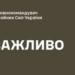 Сирський вперше прокоментував звільнення Федорова