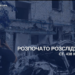 Росія атакувала порт Миколаєва: загинули двоє людей, пошкоджено три іноземні судна