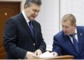 Партнер адвоката Януковича, санкційні справи та гучні фігуранти: кого захищав юрист АО «Авер Лекс» Єніч 22 Партнер адвоката Януковича, санкційні справи та гучні фігуранти: кого захищав юрист АО «Авер Лекс» Єніч