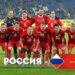 ФІФА розгляне повернення Росії до міжнародних турнірів 6 ФІФА розгляне повернення Росії до міжнародних турнірів