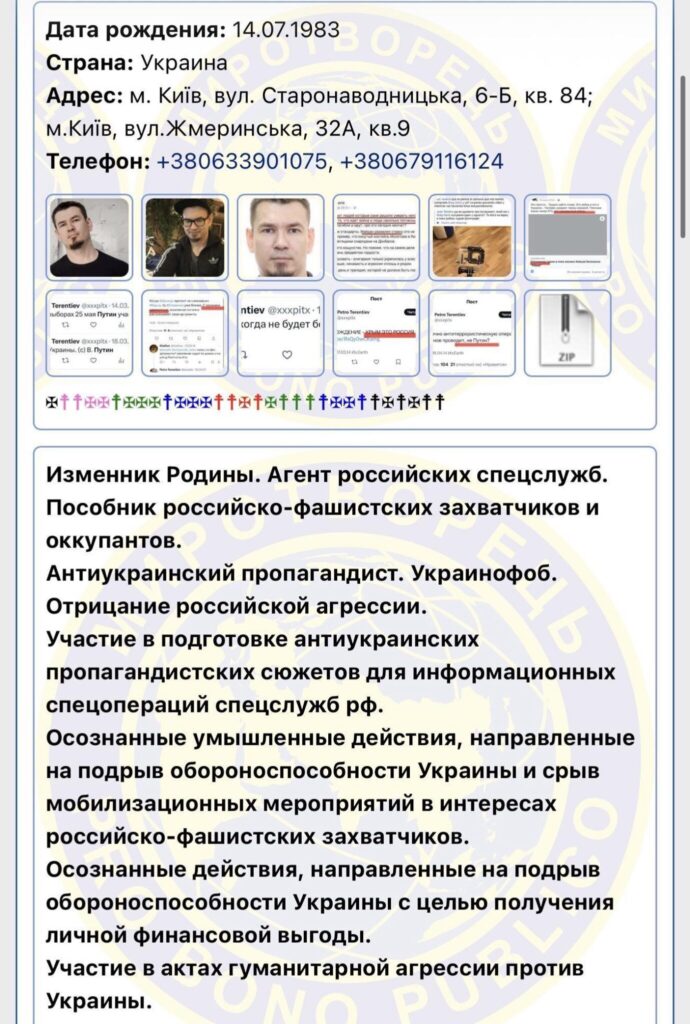 img 9427 1379x2048 1 Як скандальний забудовник Вавриш «забронював» повʼязаного з РФ Петра Терентьєва, який в базі «Миротворець»