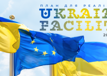 Саботаж Проніна, відсутність реформи ДБР та Антикорупційної стратегії: що ставить під загрозу фінансування Ukraine Facility 5 Саботаж Проніна, відсутність реформи ДБР та Антикорупційної стратегії: що ставить під загрозу фінансування Ukraine Facility