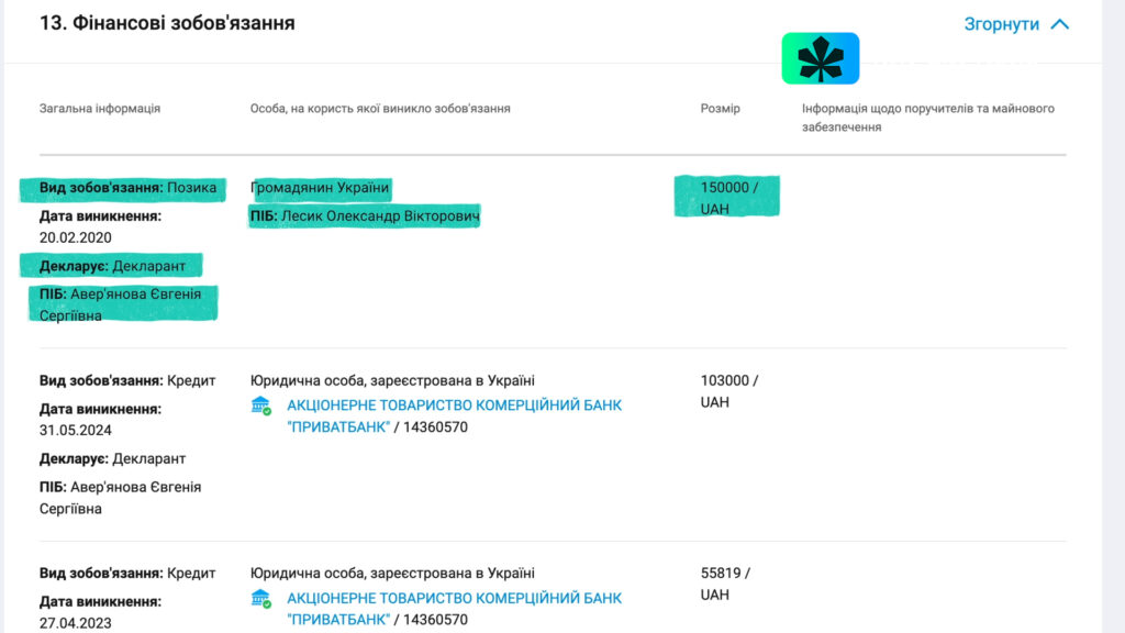 lesyk pesyk 20260719.00 03 26 07.still003 «Навідник» чи зручна мішень: як ім’я блогера з Прилук опинилося в центрі політичної війни