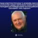 Катував цивільну та утримував у нелюдських умовах: поліція викрила колаборанта