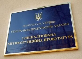 Керівник САП заявив про зростання топкорупції в Україні та назвав проблеми, які заважають боротьбі