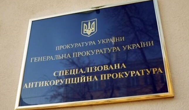 Керівник САП заявив про зростання топкорупції в Україні та назвав проблеми, які заважають боротьбі