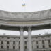 Жодні рішення РФ не змінять статус окупованих українських територій – МЗС 7 Жодні рішення РФ не змінять статус окупованих українських територій – МЗС