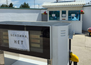У Росії почалася нова хвиля дефіциту пального після атак на НПЗ – ЗМІ