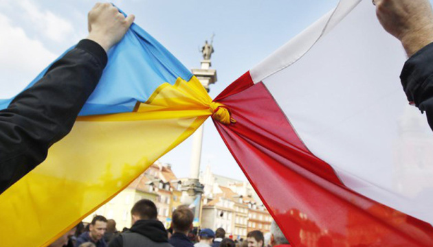 У Польщі розпочали скоординовану кампанію з розпалювання ненависті до українців 1 У Польщі розпочали скоординовану кампанію з розпалювання ненависті до українців