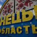 Путін встановив новий дедлайн для захоплення Донбасу після 15 провалених – ISW