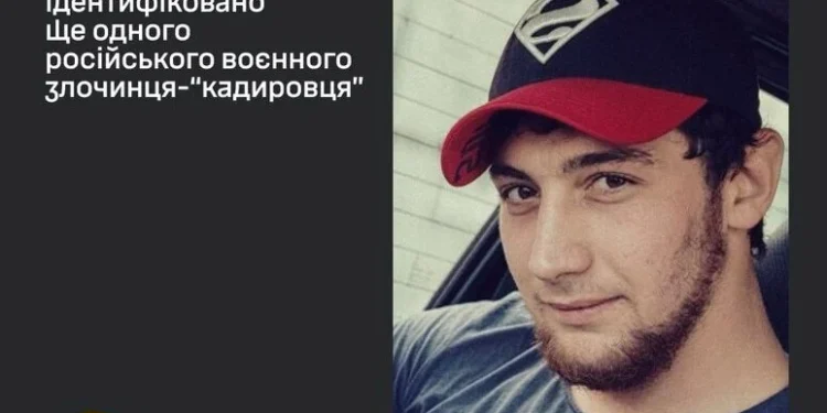 На Херсонщині ідентифікували кадирівця, причетного до зґвалтування неповнолітньої 1 На Херсонщині ідентифікували “кадирівця”, причетного до зґвалтування неповнолітньої