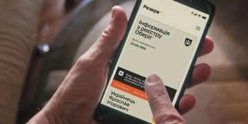 Міноборони попередило про тимчасове обмеження роботи “Армія+” і “Резерв+”