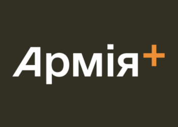 У застосунку “Армія+” стався збій: Міноборони працює над відновленням