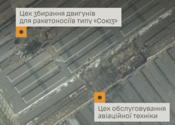 Генштаб підтвердив ураження в Самарі ракетно-космічного центру Прогрес та авіазаводу 4 Генштаб підтвердив ураження в Самарі ракетно-космічного центру “Прогрес” та авіазаводу