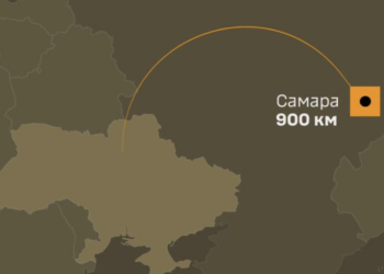 Генштаб підтвердив ураження  НПЗ у Самарській області