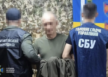 СБУ затримала екскомандира бригади ТрО на Київщині, який разом зі спільниками привласнив понад 12 млн грн на закупівлю FPV-дронів