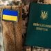 В Україні з 1 вересня можуть скасувати бронювання працівників: кого це стосується