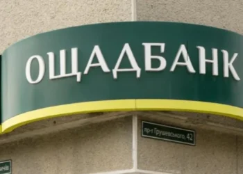 Угорські правоохоронці не знайшли порушень у справі інкасаторів Ощадбанку 2 Угорські правоохоронці не знайшли порушень у справі інкасаторів “Ощадбанку”