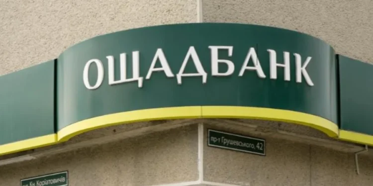 Угорські правоохоронці не знайшли порушень у справі інкасаторів Ощадбанку 1 Угорські правоохоронці не знайшли порушень у справі інкасаторів “Ощадбанку”