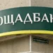 Угорські правоохоронці не знайшли порушень у справі інкасаторів Ощадбанку 7 Угорські правоохоронці не знайшли порушень у справі інкасаторів “Ощадбанку”