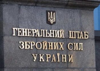 Саратовський НПЗ й не тільки: Генштаб повідомив про удари по території РФ
