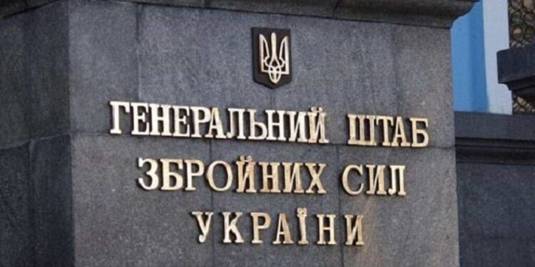Саратовський НПЗ й не тільки: Генштаб повідомив про удари по території РФ 1 Саратовський НПЗ й не тільки: Генштаб повідомив про удари по території РФ