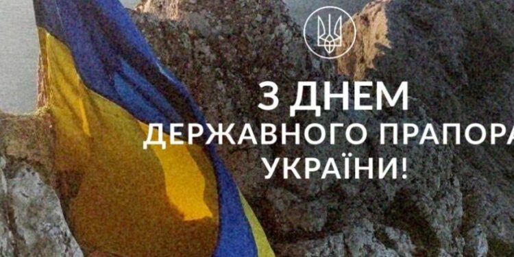 Порошенко: єднаймося довкола українського прапора!