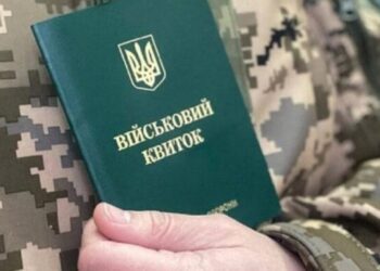 Кабмін змінив правила оформлення відстрочки від мобілізації: деталі