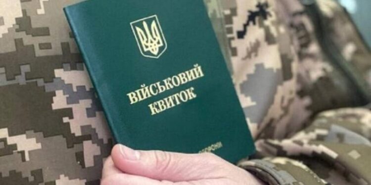Кабмін змінив правила оформлення відстрочки від мобілізації: деталі