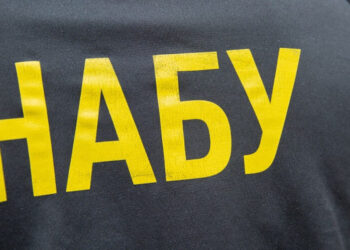 НАБУ заявило про суттєвий прогрес у справі “Мідас”: у САП чекають відповіді Ізраїлю щодо екстрадиції