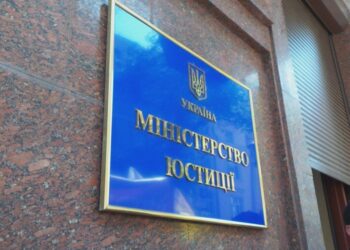 Приховала півмільйонна доларів в Австрії: на Хмельниччині судитимуть експосадовицю Мін’юсту