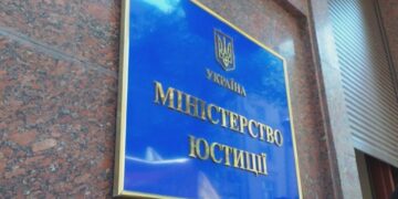 Приховала півмільйонна доларів в Австрії: на Хмельниччині судитимуть експосадовицю Мін’юсту