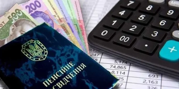 Індексація пенсій в Україні: кому та на скільки підвищать виплати у 2027 році 1 Індексація пенсій в Україні: кому та на скільки підвищать виплати у 2027 році