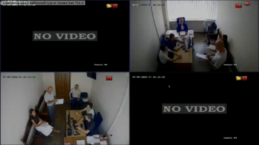 Помилки у декларації та “щаслива рука”: як вершить правосуддя київська суддя Юлія Савчук 4 Скріншот із відеотрансляції судового засідання 11 серпня