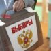 Окупанти почали обходити домівки українців на ТОТ перед виборами – ЦПД 7 Окупанти почали обходити домівки українців на ТОТ перед “виборами” – ЦПД