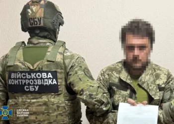 Агент ГРУ проник у ЗСУ через мобілізацію: у Харкові затримали його та дружину