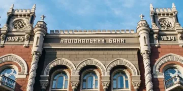 НБУ підвищив облікову ставку до 16% річних