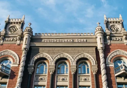 НБУ підвищив облікову ставку до 16% річних